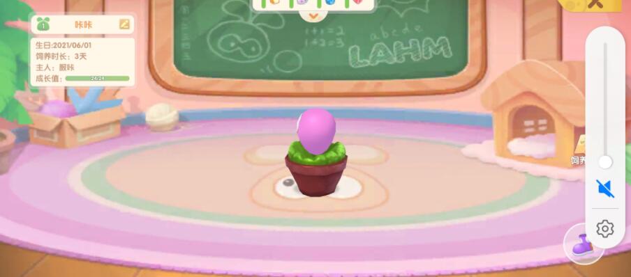 摩尔庄园手游拉姆怎么从花盆孵出来