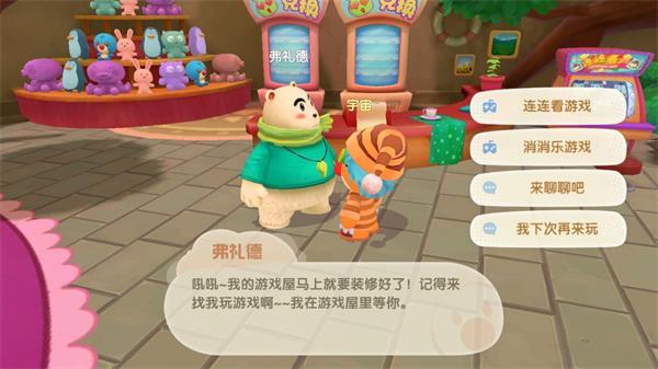 摩尔庄园手游白熊兑换卷换什么好