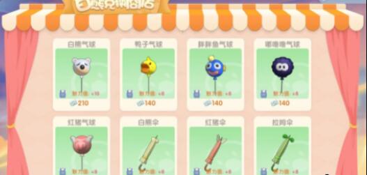 摩尔庄园手游白熊兑换卷换什么好