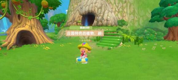 摩尔庄园手游各蘑菇怎么采集？