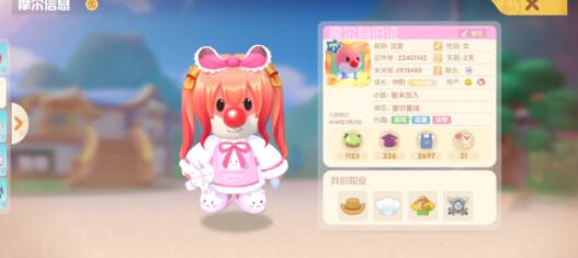 摩尔庄园手游牛奶鱼群汤做法配方详解