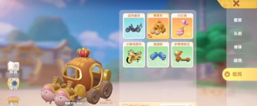 摩尔庄园手游牛奶鱼群汤做法配方详解