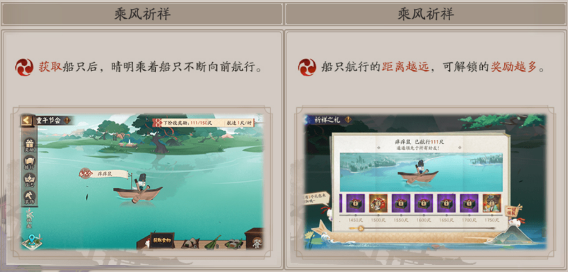 阴阳师2021端午节活动有哪些