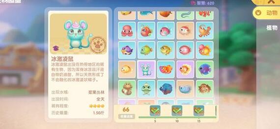 摩尔庄园手游冰淇淋鼠获得方法详解 摩尔庄园手游冰淇淋鼠获得方法详解