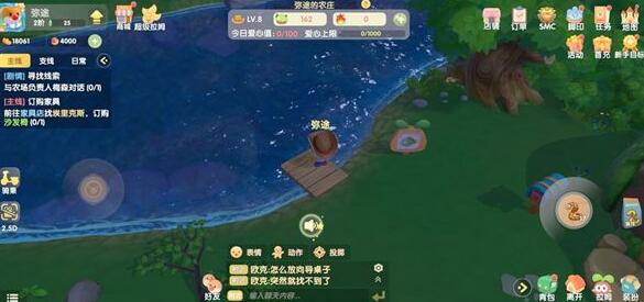 摩尔庄园手游冰淇淋鼠获得方法详解 摩尔庄园手游冰淇淋鼠获得方法详解