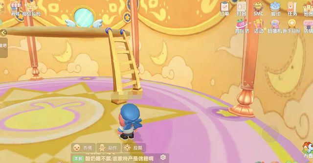 摩尔庄园手游魔法小屋二楼怎么上去