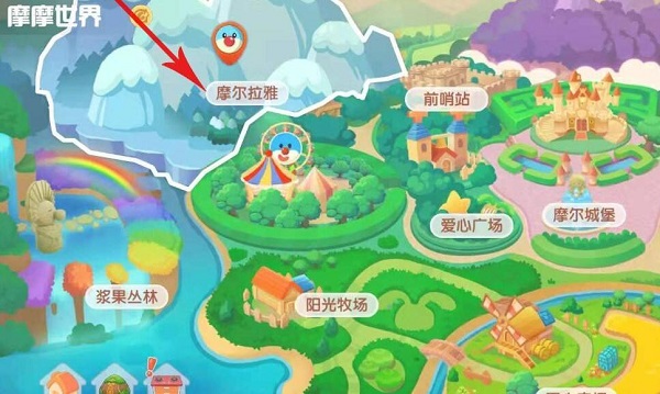 摩尔庄园手游白鲸喷泉怎么获得