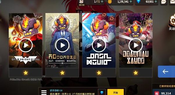 坎公骑冠剑挑战坎特伯雷王国通关攻略 挑战坎特伯雷王国boss打法技巧图片2