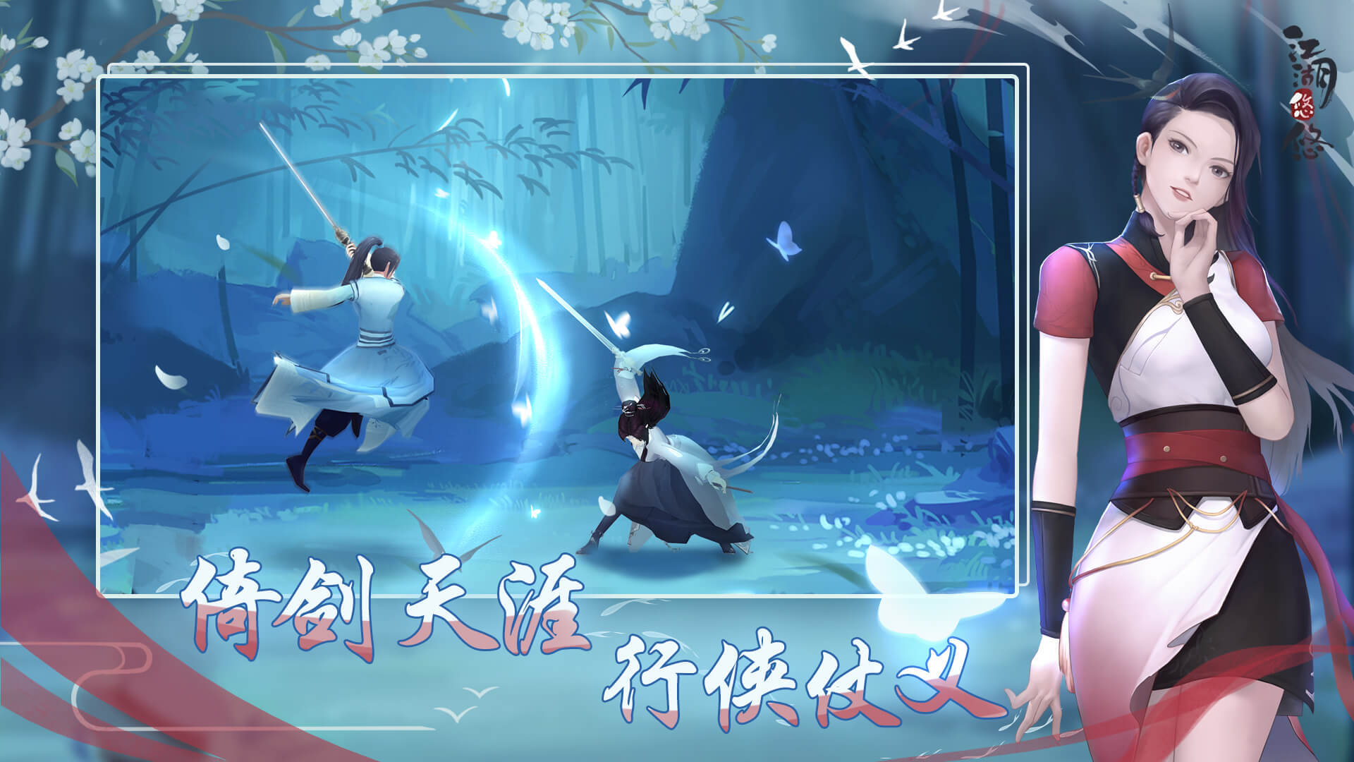 江湖悠悠抽卡围棋棋局怎么破？