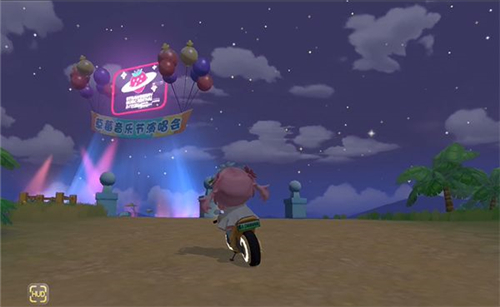 摩尔庄园手游演唱会在哪 草莓音乐节演唱会位置详解[多图]图片3