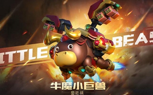 CF手游牛魔小巨兽是什么类型的武器？体验服申请问卷第8题正确答案一览[多图]图片2