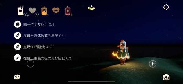 光遇6.6任务怎么做？6月6日任务完成流程攻略[多图]图片1