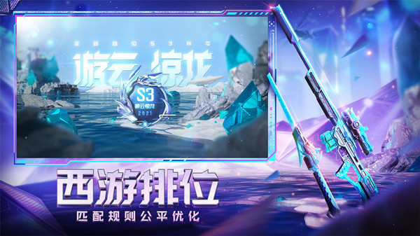 CF6月体验服申请答案全一览 穿越火线最新体验服招募答案大全[多图]图片3