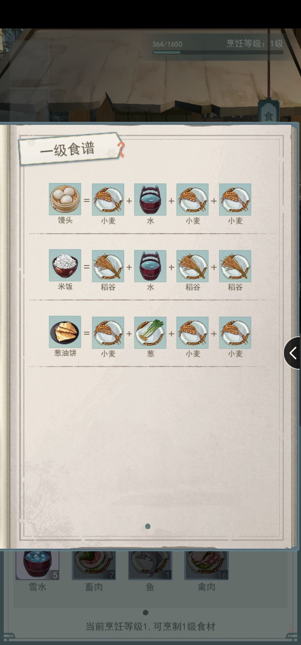 江湖悠悠怎么领取内测奖励