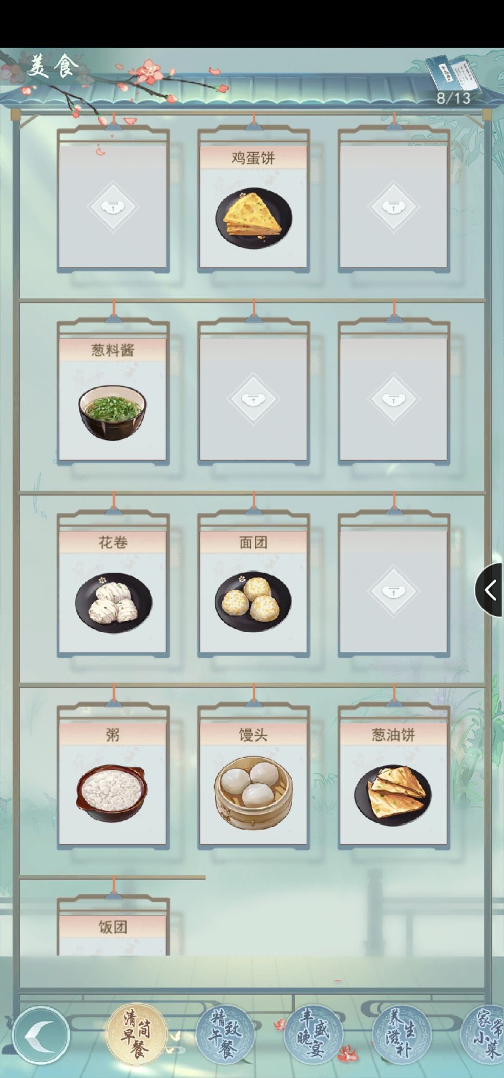 江湖悠悠内测奖励怎么领