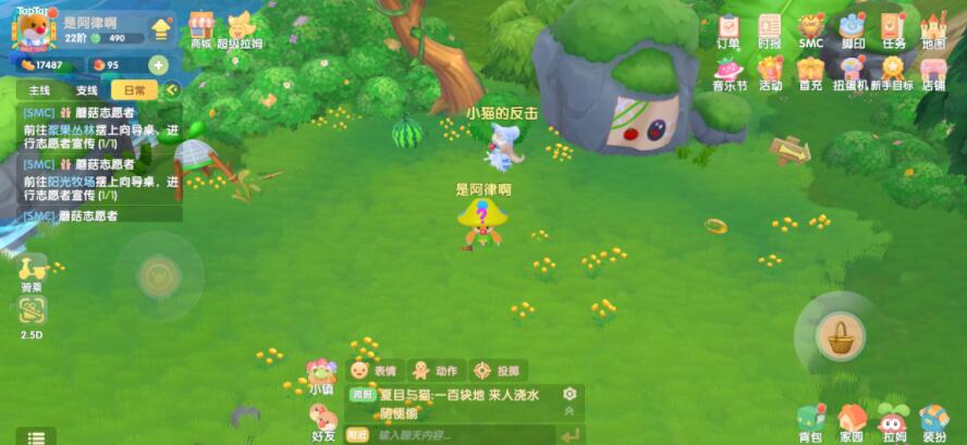 摩尔庄园手游偷牛bug补偿是什么怎么领取