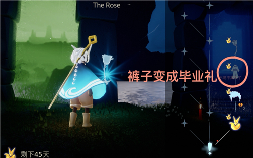 光遇小王子季毕业礼物是什么