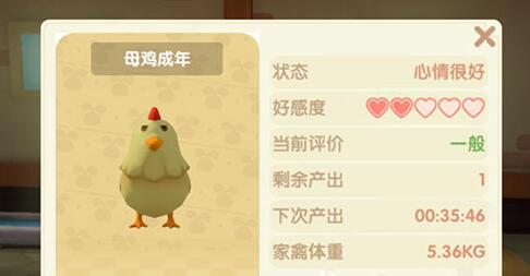 摩尔庄园手游牧场动物好感度怎么提升？