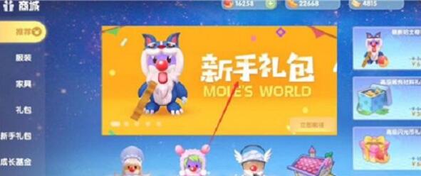 摩尔庄园手游哈士奇套装怎么变身 摩尔庄园手游哈士奇套装怎么变身