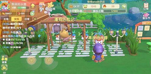 摩尔庄园手游猫咪秋千怎么兑换获得 摩尔庄园手游猫咪秋千怎么兑换获得