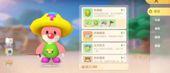 摩尔庄园手游金豆的获取途径分别有哪些？