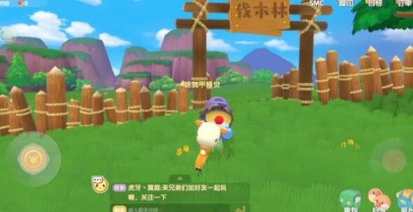 摩尔庄园手游浆果烧饼制作配方一览 摩尔庄园手游浆果烧饼制作配方一览