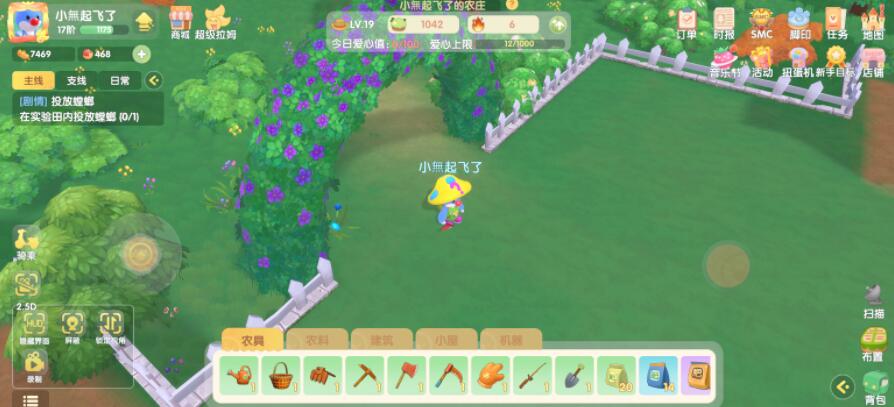 摩尔庄园手游偷牛bug补偿是什么怎么领取