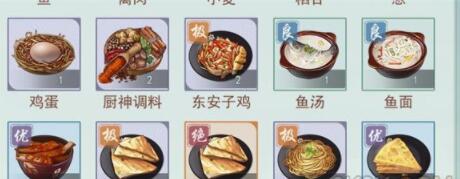 江湖悠悠酒糟鱼怎么做？