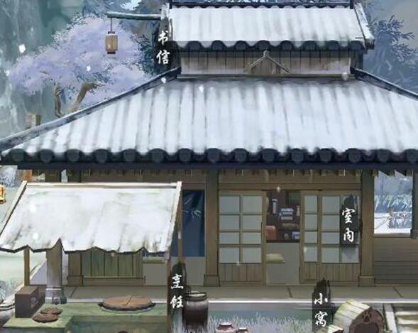 江湖悠悠怎么出门要准备什么？