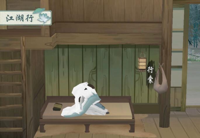 江湖悠悠实名认证信息有误怎么处理？