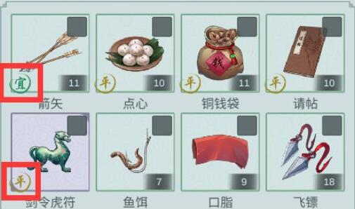 江湖悠悠建筑升级的顺序怎么选择？