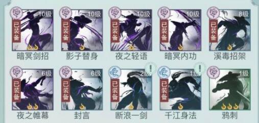 江湖悠悠出行时间及奖励一览 江湖悠悠出行时间及奖励一览