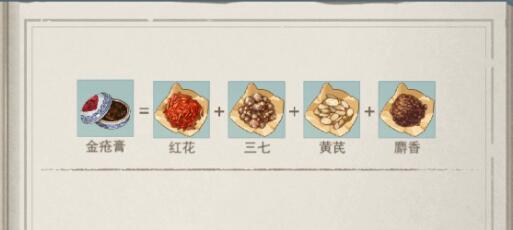 江湖悠悠出行一次多久？