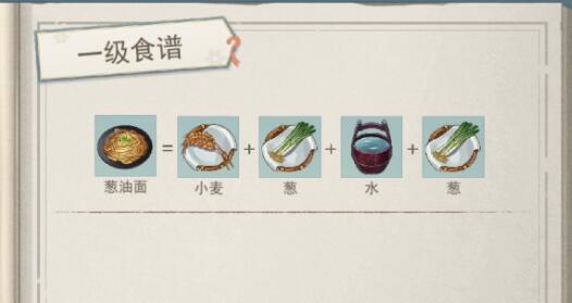 江湖悠悠出行最新攻略 江湖悠悠出行最新攻略