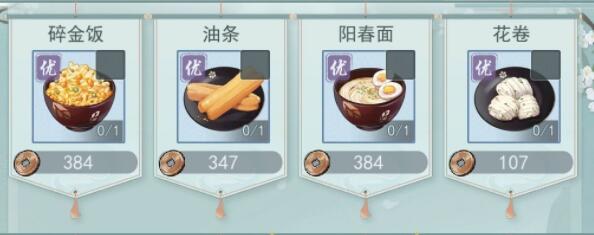 江湖悠悠快速刷钱有什么方法？