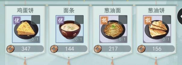 江湖悠悠快速刷钱及资源获取途径大全