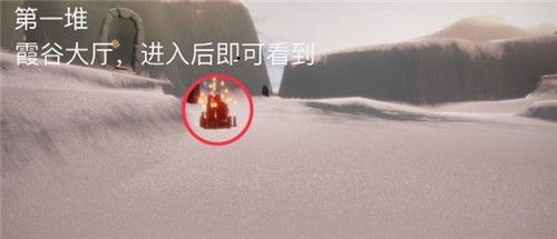 光遇6.7任务怎么做？6月7日任务攻略大全[多图]图片6