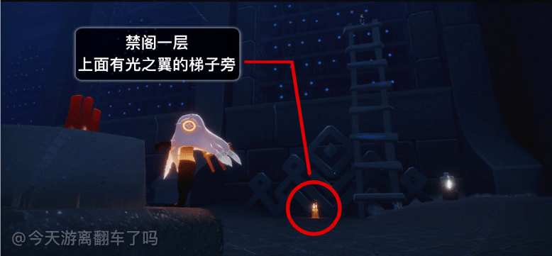 光遇6.7任务怎么做？6月7日任务攻略大全[多图]图片11