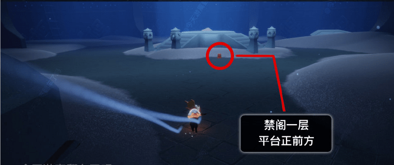 光遇6.7任务怎么做？6月7日任务攻略大全[多图]图片12