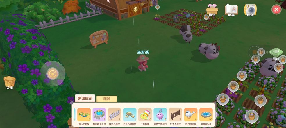 建议别沉迷摩尔庄园是什么意思？建议不要沉迷摩尔庄园太久出处介绍[多图]图片1