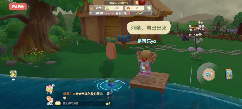 建议别沉迷摩尔庄园是什么意思？建议不要沉迷摩尔庄园太久出处介绍[多图]图片2