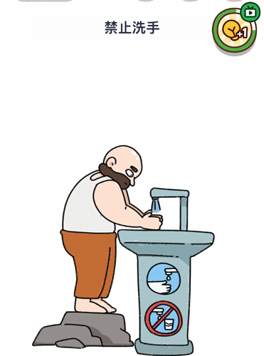 烧脑大师整蛊计划第6关怎么过