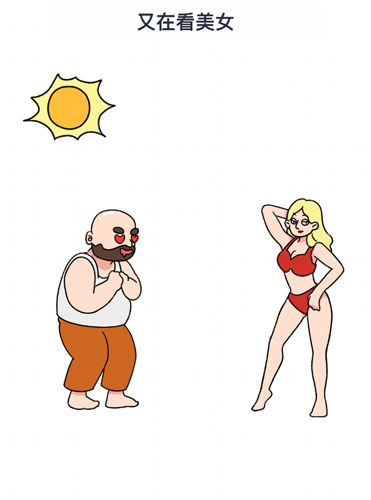 烧脑大师整蛊计划第7关怎么过