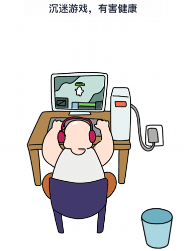 烧脑大师整蛊计划第1关怎么过