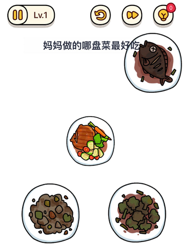 烧脑大师母亲节快乐第1关怎么过