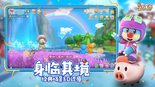 摩尔庄园魔法小屋怎么上楼?魔法小屋二楼怎么上去图片2