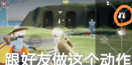 光遇6.6任务攻略