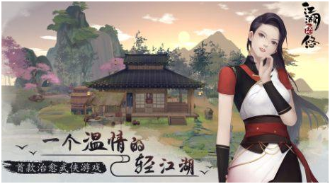 江湖悠悠新手门派选择