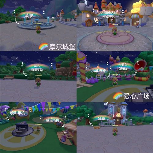 摩尔庄园家具可以卖吗