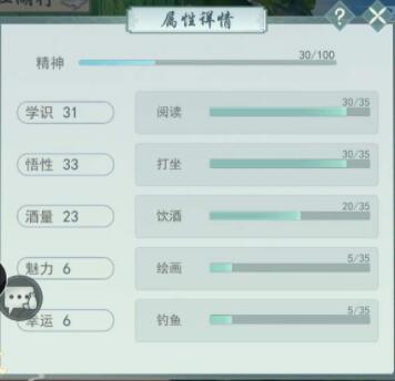 江湖悠悠幸运值怎么快速提升